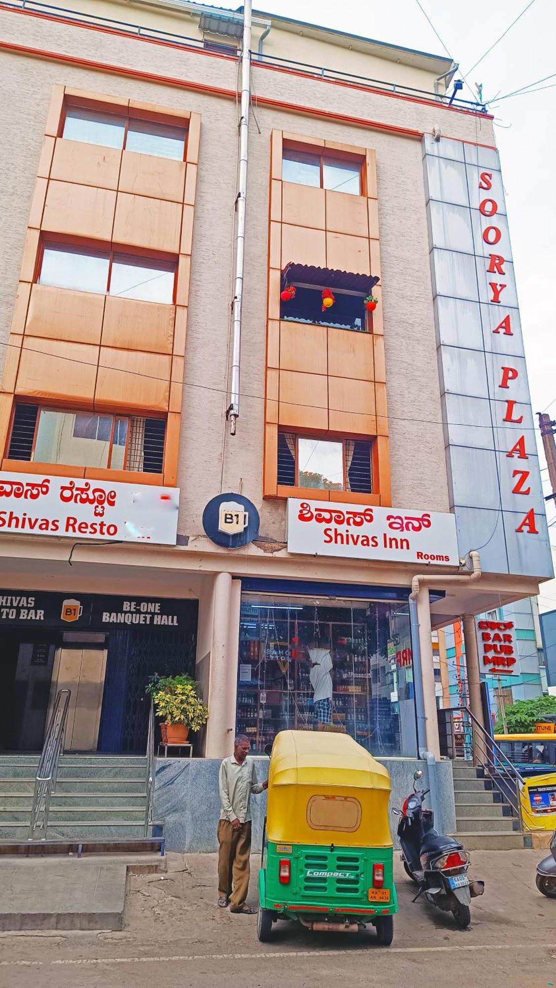 Hotel Shiva'S Inn Bangalore Exterior photo